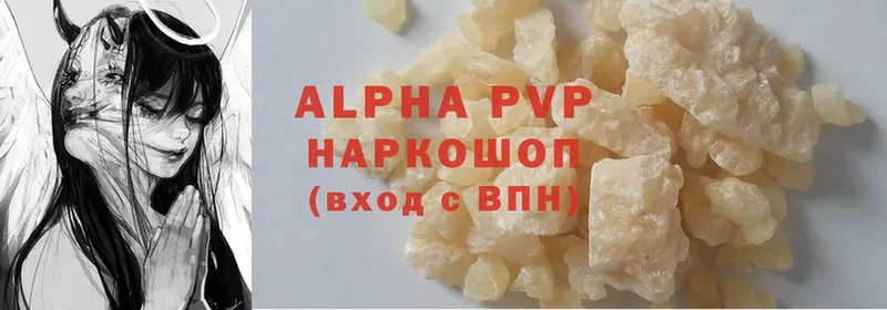 Alpha PVP СК  Шацк 