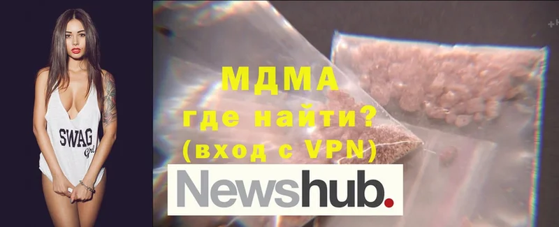 МДМА crystal  маркетплейс телеграм  Шацк 